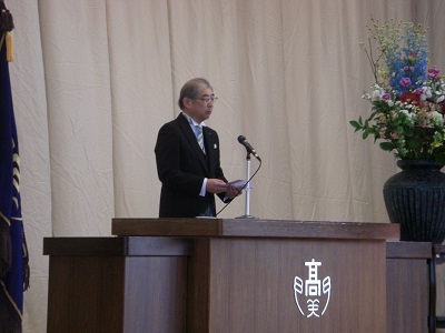 全日制】卒業式: 岩手県立一関第一高等学校・附属中学校