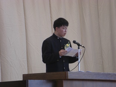 全日制】卒業式: 岩手県立一関第一高等学校・附属中学校